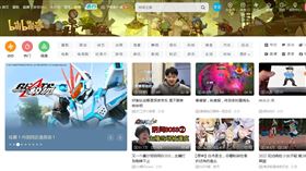 影音平台嗶哩嗶哩（B站）。（圖／翻攝自bilibili官網）