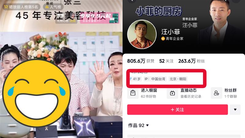汪小菲來台有商機　張蘭秒賣這東西蹭熱度