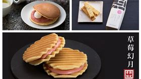 京都和菓子名店「然花抄院」全台第2店開幕,然花抄院全台第2店正式進駐新光三越中港店,然花抄院提供