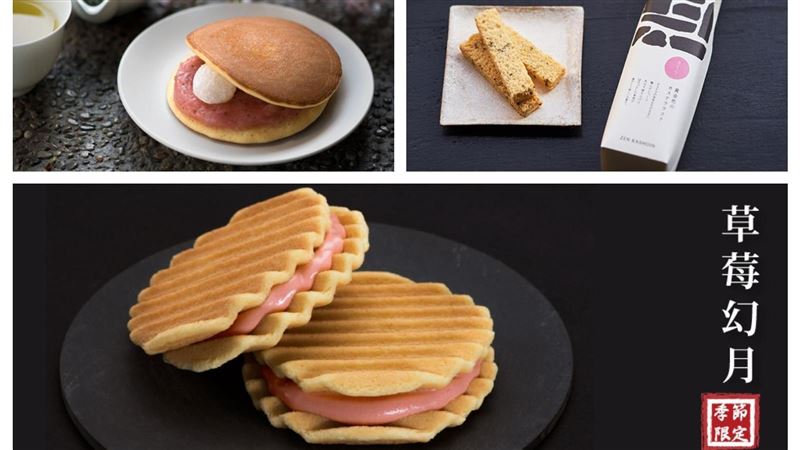 京都和菓子插旗台中！長崎蛋糕「買1送1」