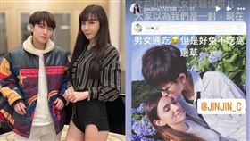 ▲鄭靚歆，Aky，胡文英。（圖／翻攝自鄭靚歆，Aky，胡文英IG）