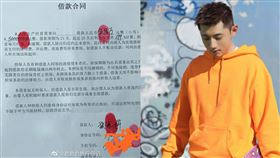 ▲景甜，張繼科。（圖／翻攝自微博）