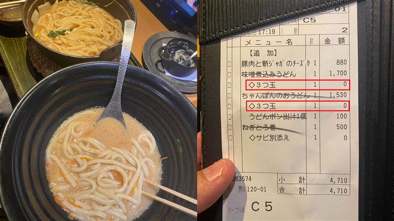 旅客以為日文「3つ玉」是加蛋3顆的意思,結果是指加麵3球,整碗烏龍麵份量多到不行。(圖/翻攝自爆廢公社)