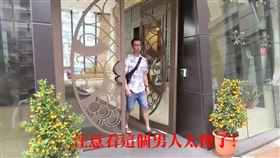 「注意那個男人實在太傻了！」土城警網哏宣導投資詐騙影片獲民眾好評。（圖／翻攝畫面）