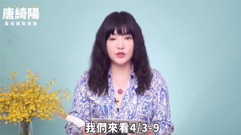 12星座週運　這群人事業、感情「雙爆發」