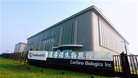 康希諾新冠疫苗廠