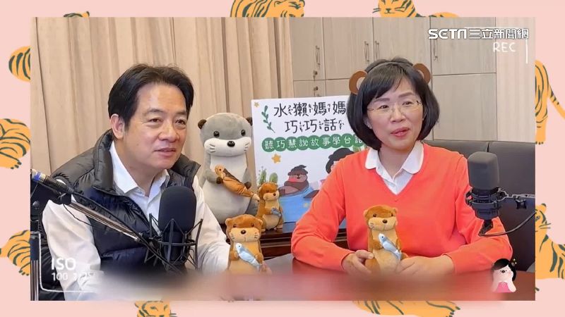 賴清德錄童書　「甩偶包」形象更親民