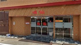 日本台裔創始人郭明優逝。（圖／翻射自Google Maps）