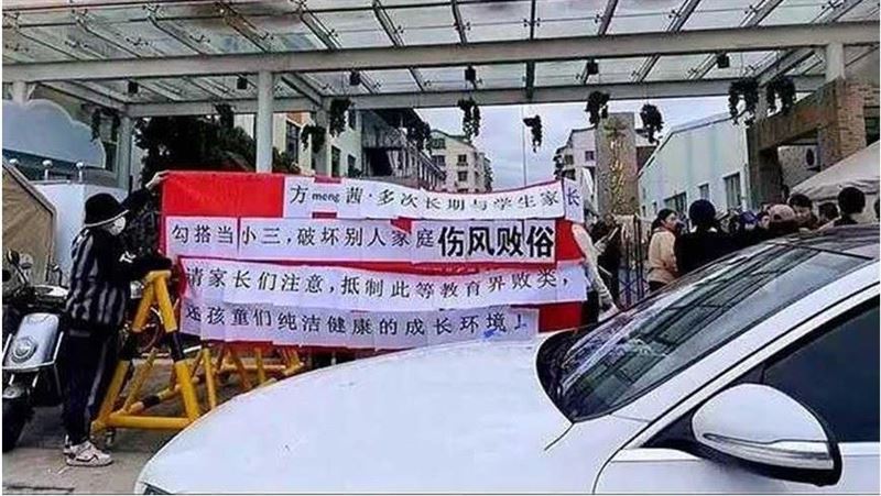 女老師出軌3學生父　鹹濕對話曝一天四次