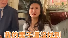 薔薔。（圖／翻攝自Youtube）