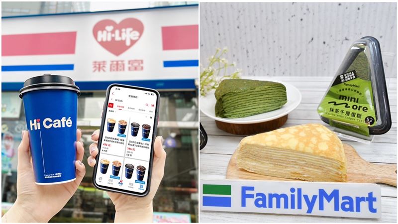 開工不憂鬱！爽喝超商咖啡「只要10元」
