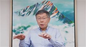 柯文哲。（圖／民眾黨提供）