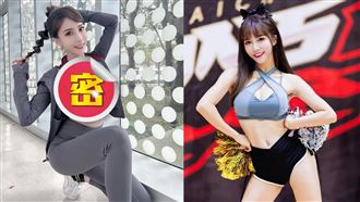啦啦隊微醺女神久違解放！外套掀開粉傻眼