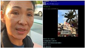 墾丁,雞排,業者,價錢（圖／翻攝畫面）