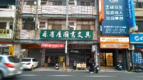 台中老書局將歇業  吸引許多顧客到訪