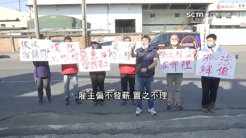 被拖欠薪水怎麼辦？勞工「1辦法」可自救