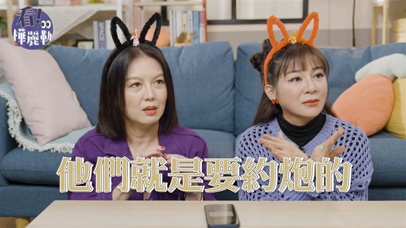 苗可麗和王彩樺一起玩交友軟體。(圖/翻攝自YouTube畫面)