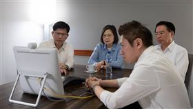 蔡英文召開視訊會議聽取政務,總統府提供