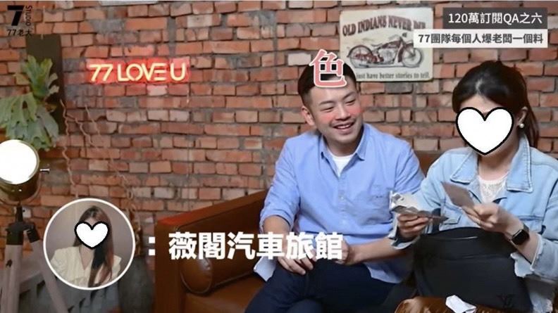77老大戀情曝光！爆坐著上廁所原因超暖