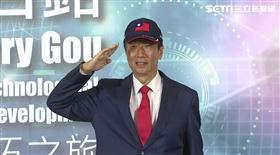 郭台銘「科技經濟開拓之旅」返台記者會