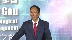 郭台銘「科技經濟開拓之旅」返台記者會