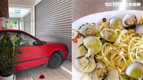 暴衝,索賠,餐廳,鐵門,南投,草屯,焗的飽平價義式焗烤(李小姐 授權提供)