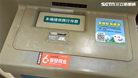 政府普發現金6000元，4月10日開放ATM領現，全國15家金融機構共超過2.6萬部ATM提款機，24小時全天候提供民眾領取現金。普發貼紙 ATM （圖／記者戴玉翔攝影）