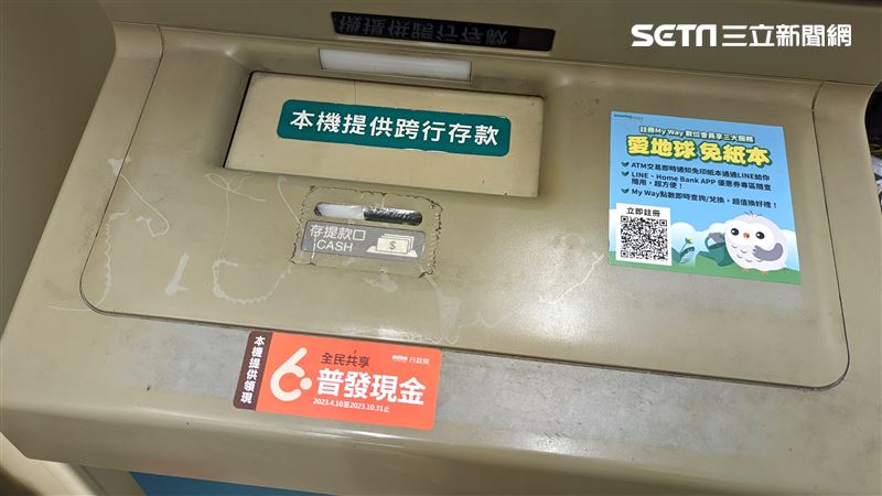 他偷瞄連2人存款都7位數　直呼：我最窮嗎