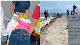 夏日轉場,台東,南迴藝術季,沙灘,摔落（圖／翻攝畫面）