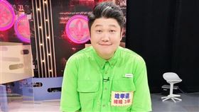 哈孝遠（翻攝臉書）