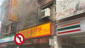 鬍鬚張,廚房,濃煙,火警,起火,抽油煙機,新店,新北,