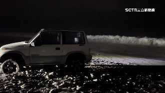 吉普車停海邊半天！釣客憂駕駛安危急報案