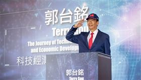 郭台銘「科技經濟開拓之旅」返台記者會（圖／郭辦提供）