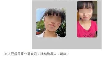 台中女大生失聯8天　家屬憂人蛇集團控制