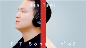 蔡阿嘎,THE FIRST TAKE,蔡宗翰,孤勇者