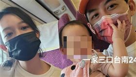 黃子佼和孟耿如及女兒小玉米，一家3口相當幸福。（圖／翻攝黃子佼臉書）