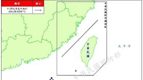 共機動態。（國防部提供)