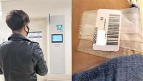 維恩成、金晶和（圖／翻攝自IG）