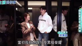 余秉諺千萬豪宅開箱，驚見《黑暗榮耀》場景。（圖／翻攝自Youtube）