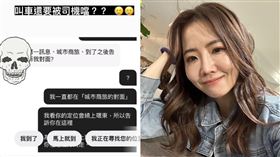 謝忻。（圖／翻攝自謝忻IG）