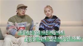 （圖／翻攝自YouTube）