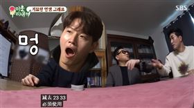 ▲金鍾國。（圖／翻攝自SBS Entertainment YouTube）