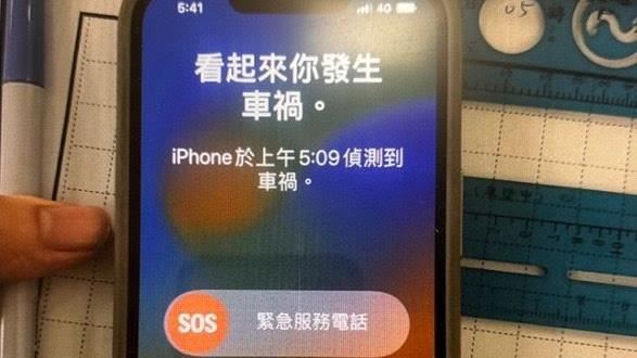 新北男車禍昏迷　iPhone車禍偵測自動報案