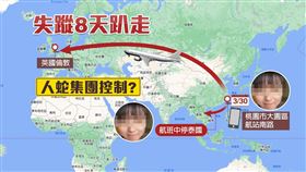 獨家／靜宜失聯女大生確定「入境緬甸」最新動態曝光…7小時前剛換頭貼