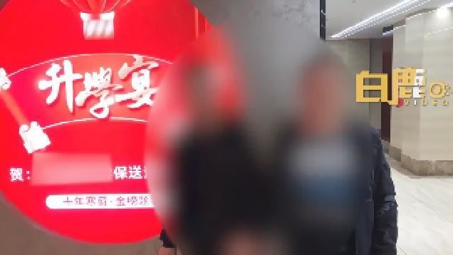 14歲兒「保送清大」爸歡喜宴客…結局糗翻