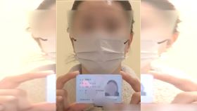 中國／大義滅親！董座女兒實名檢舉爸爸「收賄8444萬」：我願負法律責任▲（圖／翻攝自微博）