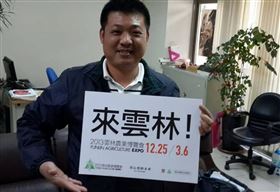 雲林縣議員顏旭懋涉毒，判處無期徒刑。（圖／翻攝顏旭懋臉書）