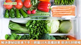 名家專用／觀察近3個月內網友針對「高纖蔬果」的相關討論，可以發現在高纖蔬菜裡，高麗菜、花椰菜、菠菜等食物皆在排行榜當中。（勿用）