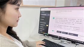 房產,房仲,AI,文案,ChatGPT,台藝大教授