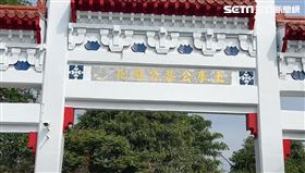 土庫公墓，抱錯甕，骨灰甕，拜錯將近一年，運勢不順，衰事(圖／翻攝畫面)